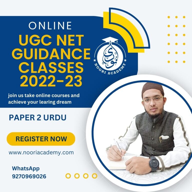 UGC NET-SET Paper 2 Urdu Guidance Classes 2022-23